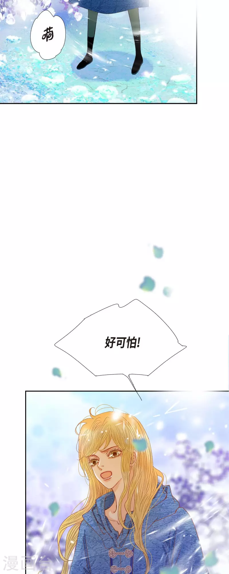 第30话 难以置信(1/2)-第30话