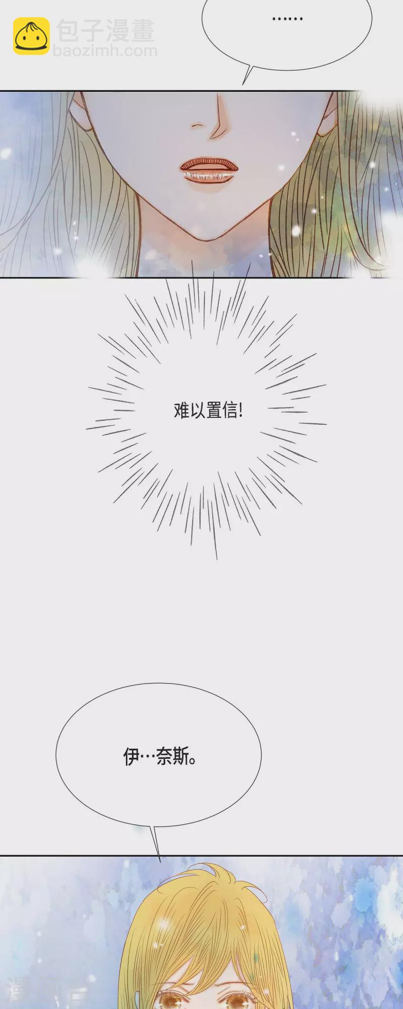 第30话 难以置信(1/2)-第30话