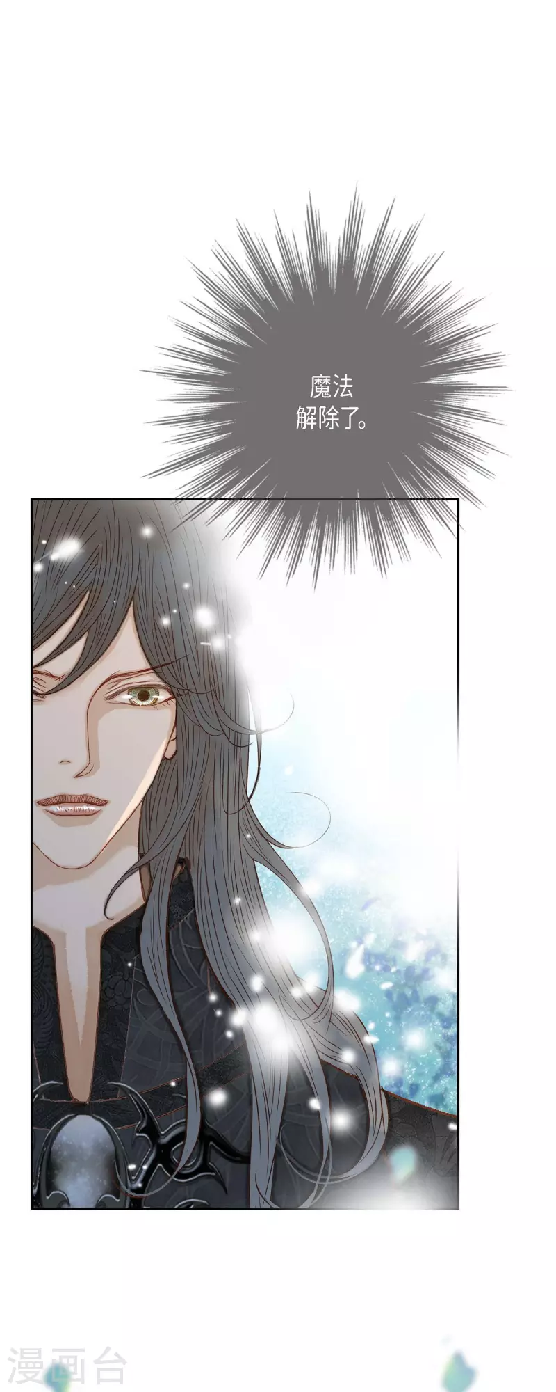 第30话 难以置信(1/2)-第30话