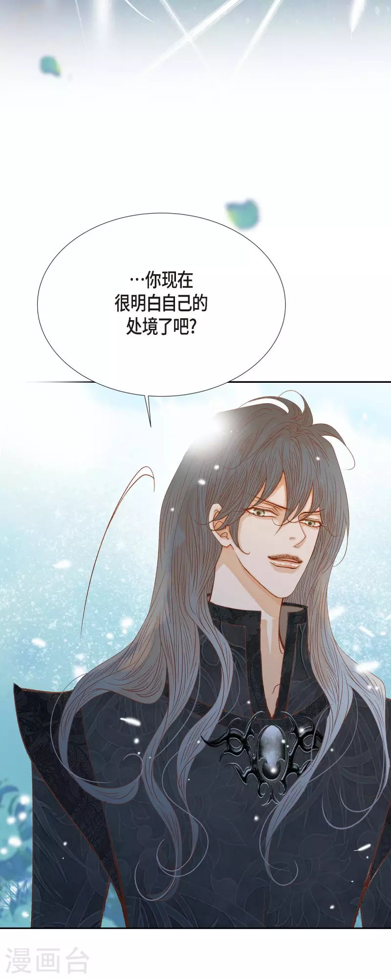 第30话 难以置信(1/2)-第30话