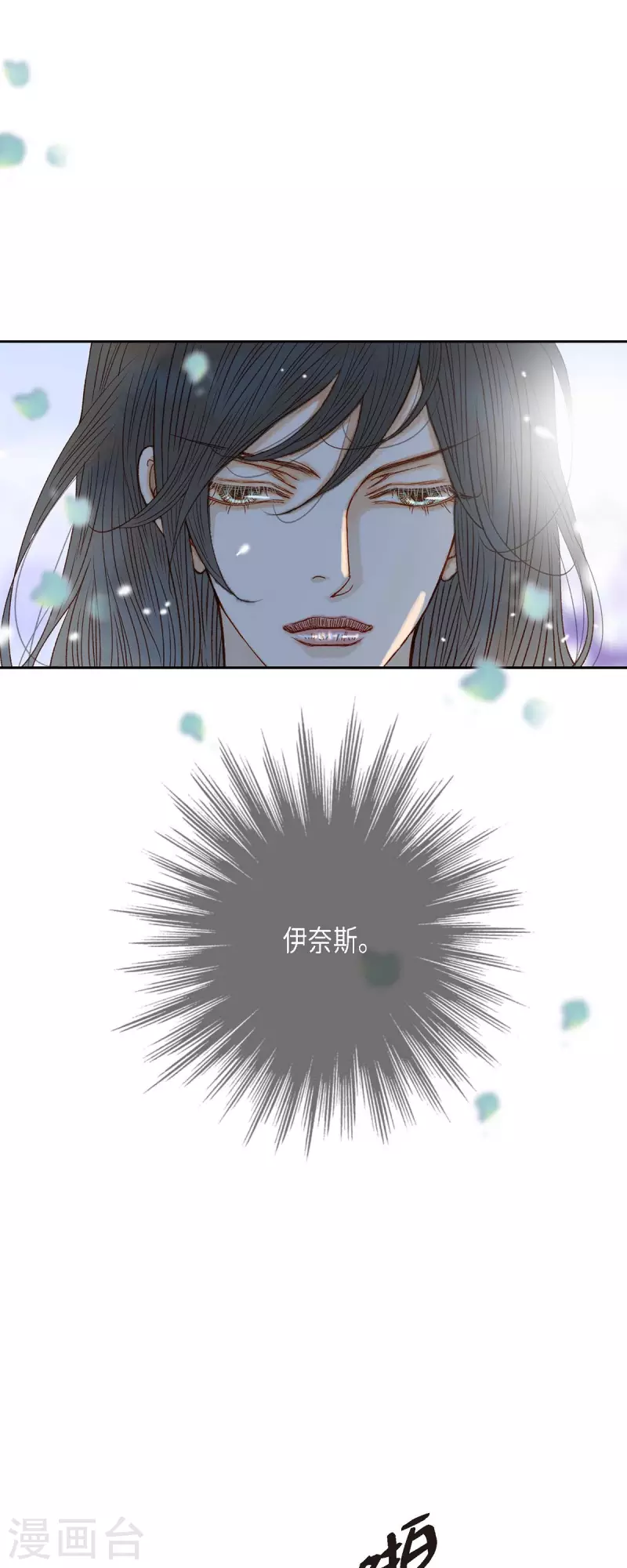 第30话 难以置信(1/2)-第30话