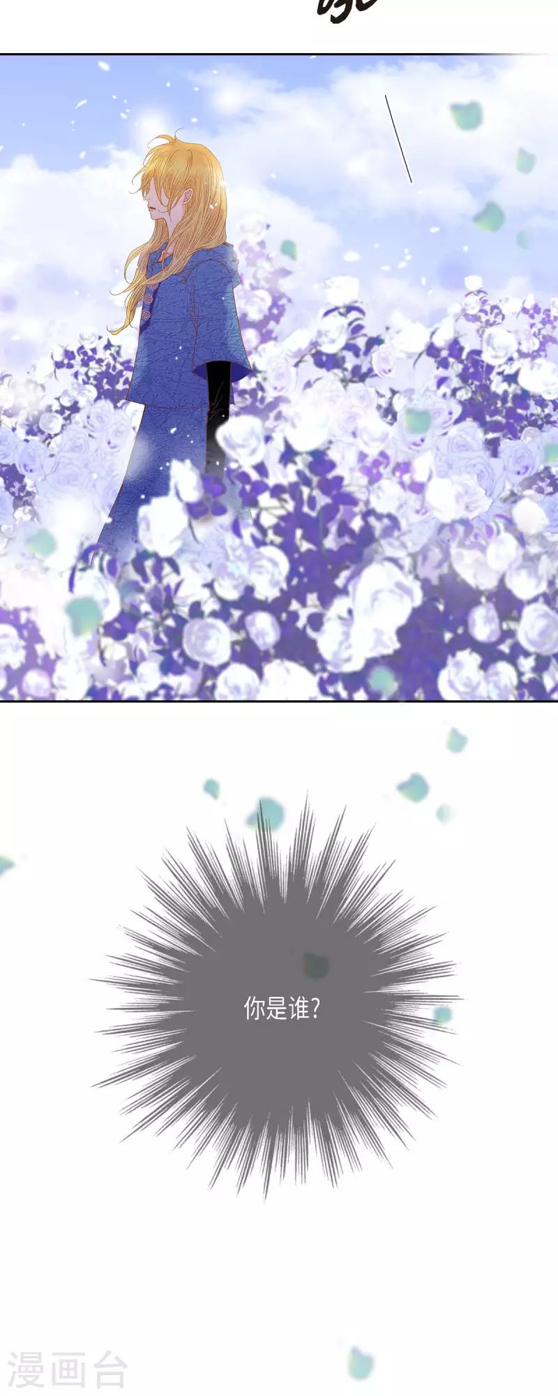 第30话 难以置信(1/2)-第30话