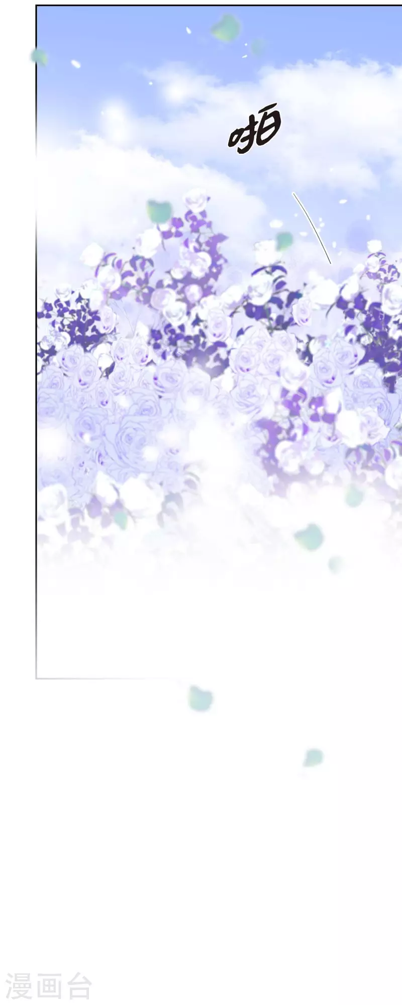 第30话 难以置信(1/2)-第30话