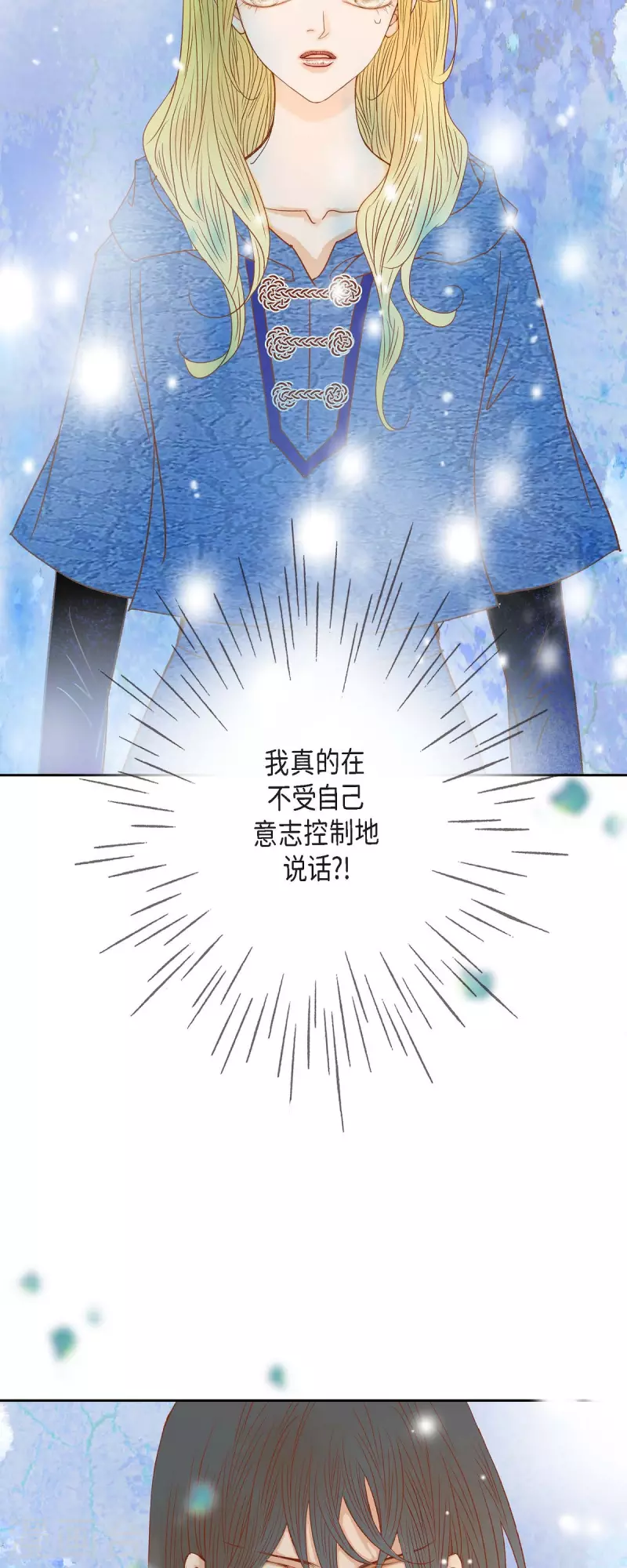 第30话 难以置信(1/2)-第30话