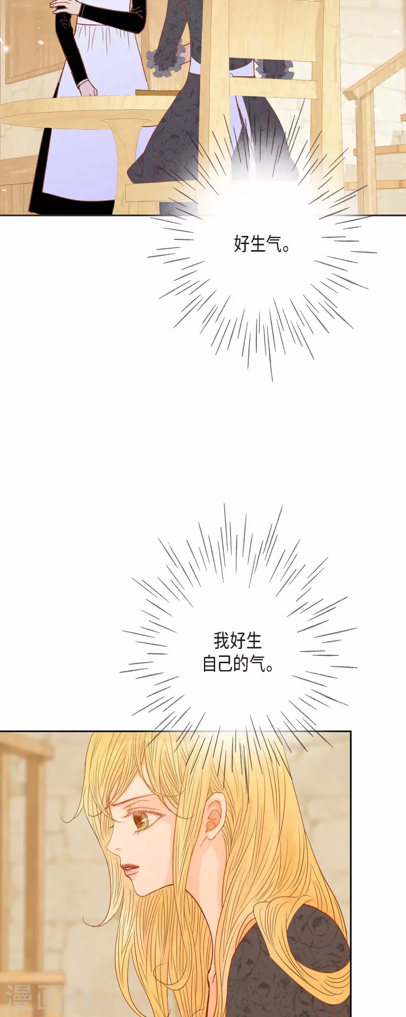 第30话 难以置信(1/2)-第30话