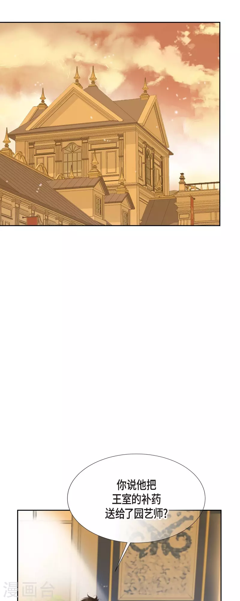 第30话 难以置信(1/2)-第30话