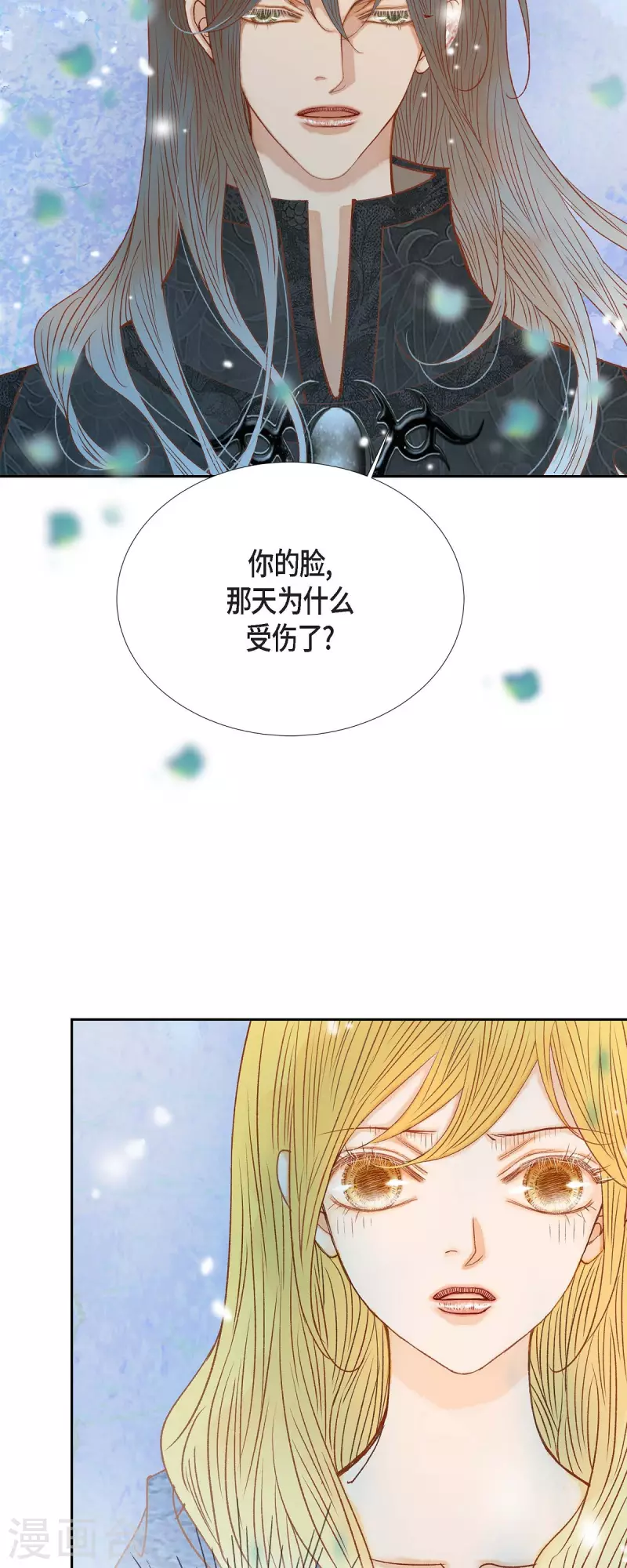 第30话 难以置信(1/2)-第30话