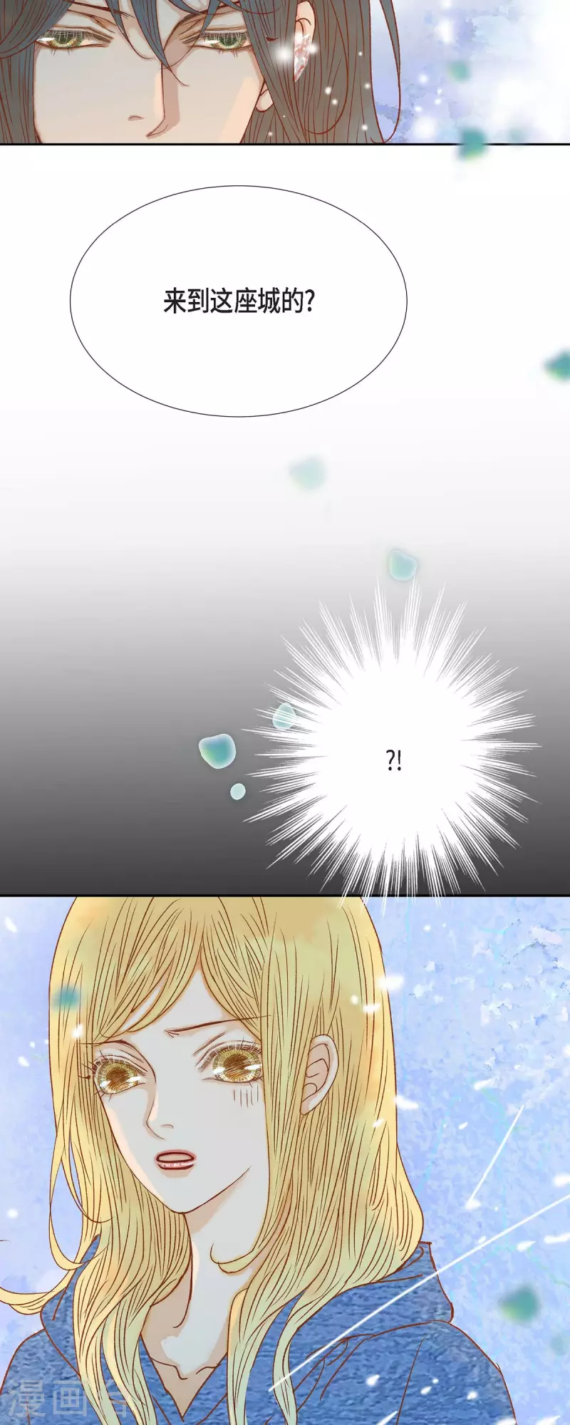 第30话 难以置信(1/2)-第30话