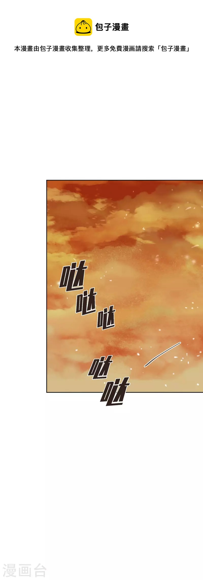 第4话 玫瑰的魔力(1/2)-第4话