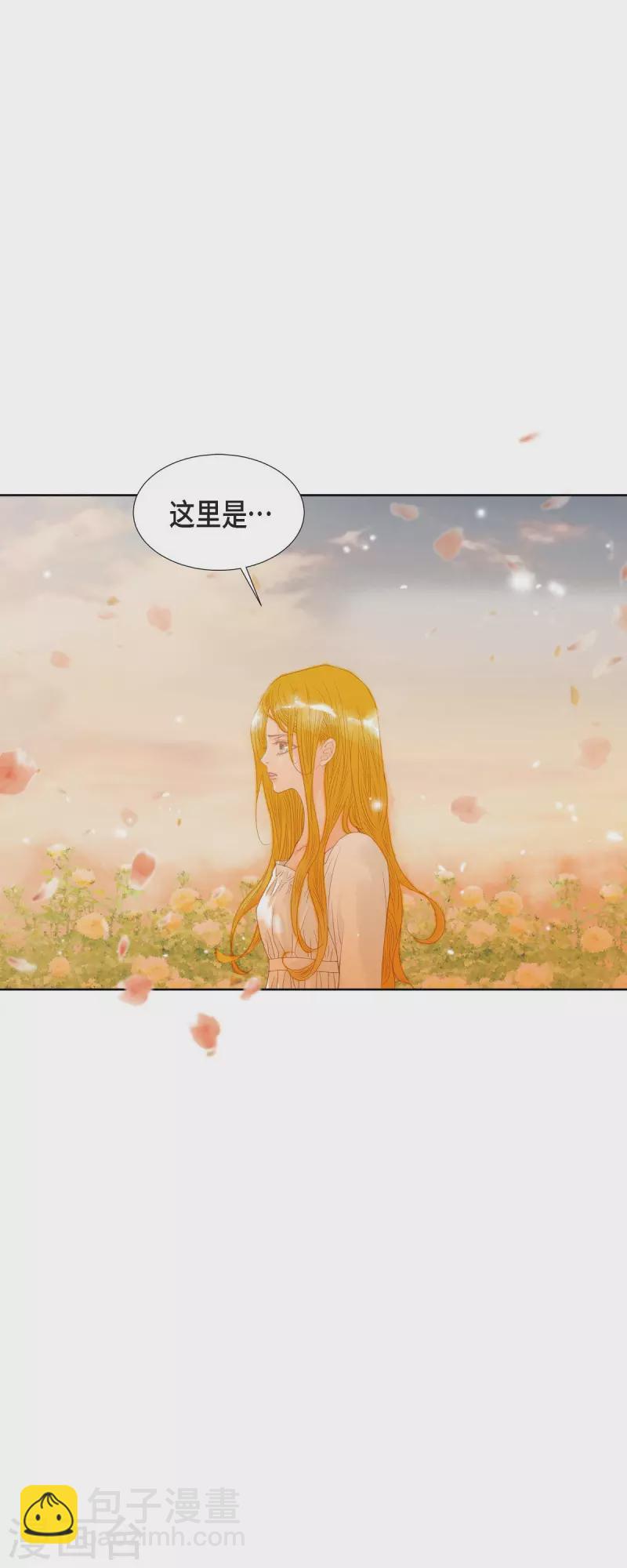 第4话 玫瑰的魔力(1/2)-第4话