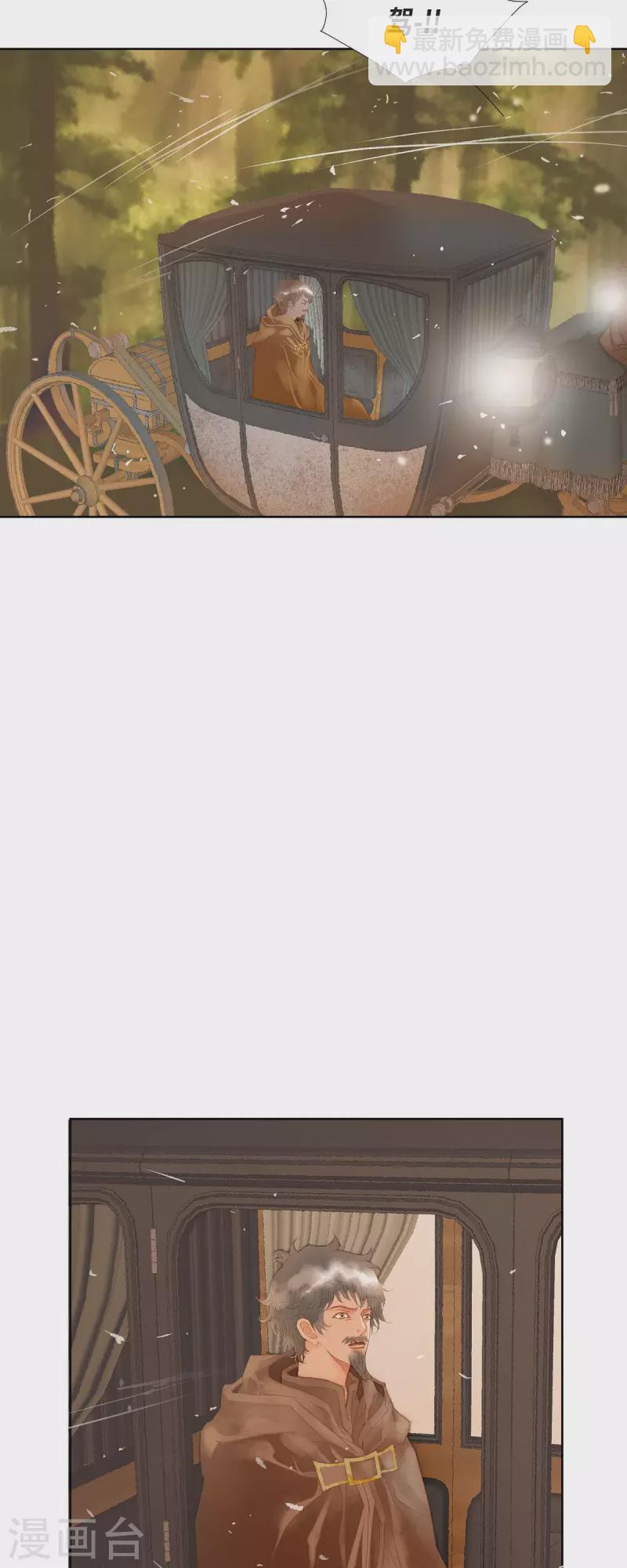 第4话 玫瑰的魔力(1/2)-第4话