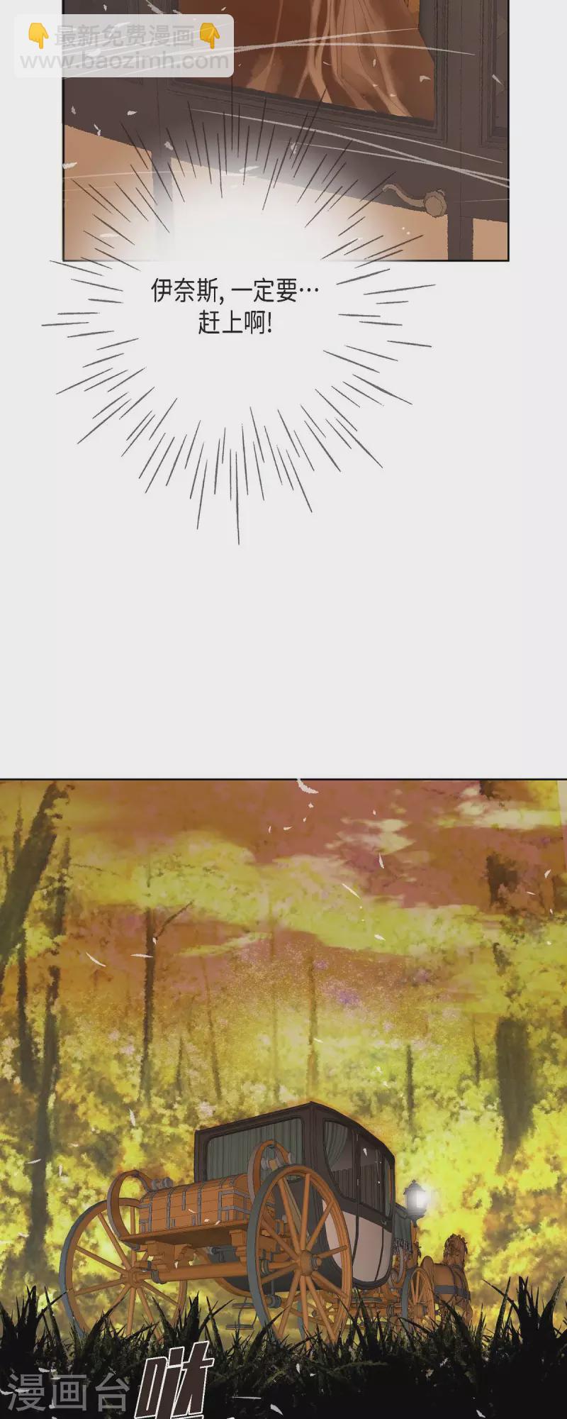 第4话 玫瑰的魔力(1/2)-第4话