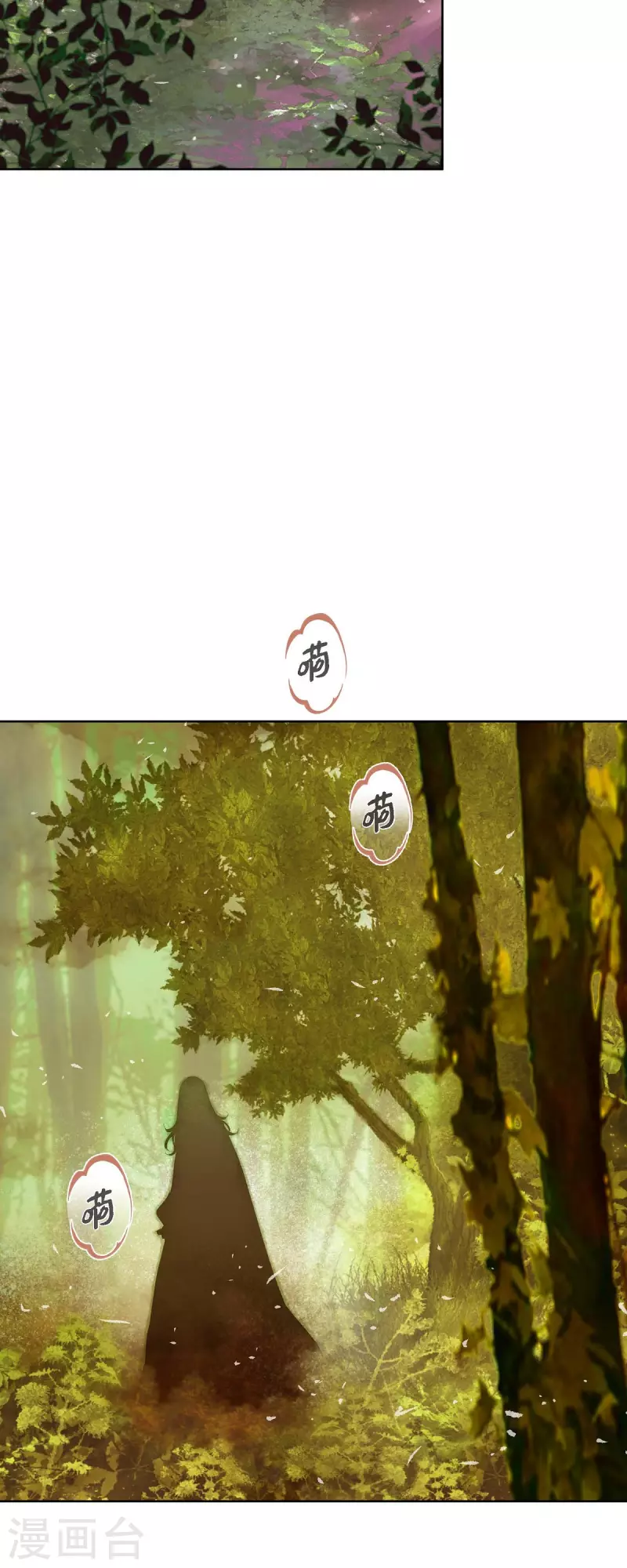 第4话 玫瑰的魔力(1/2)-第4话