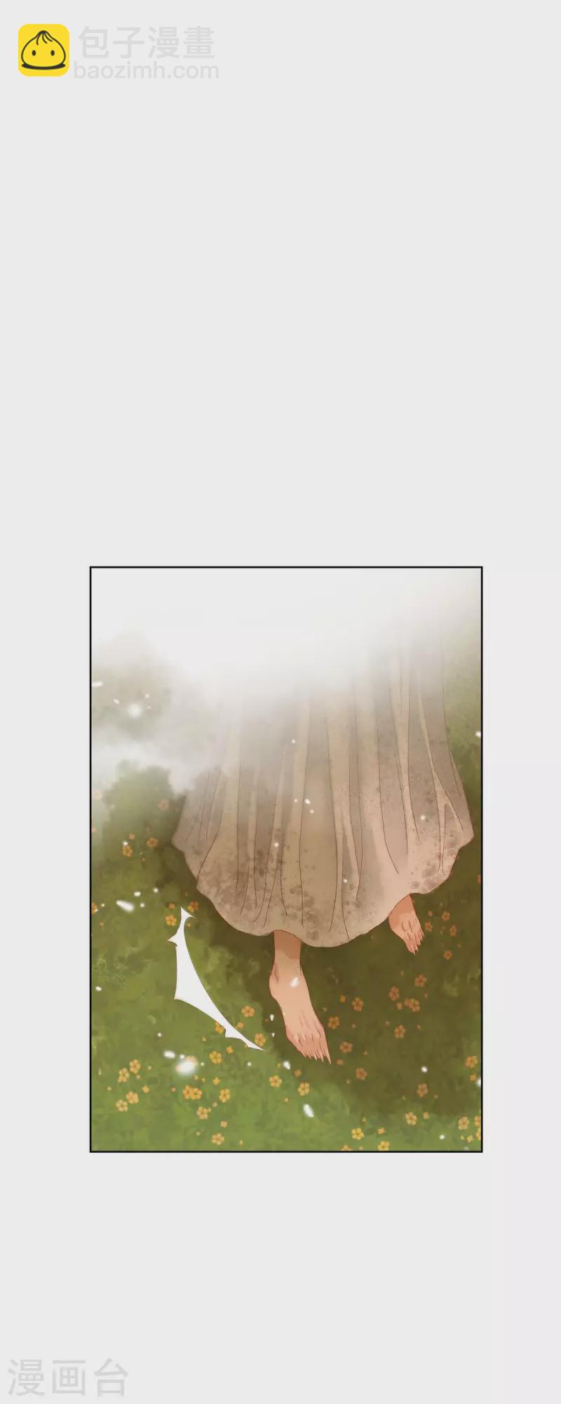 第4话 玫瑰的魔力(1/2)-第4话