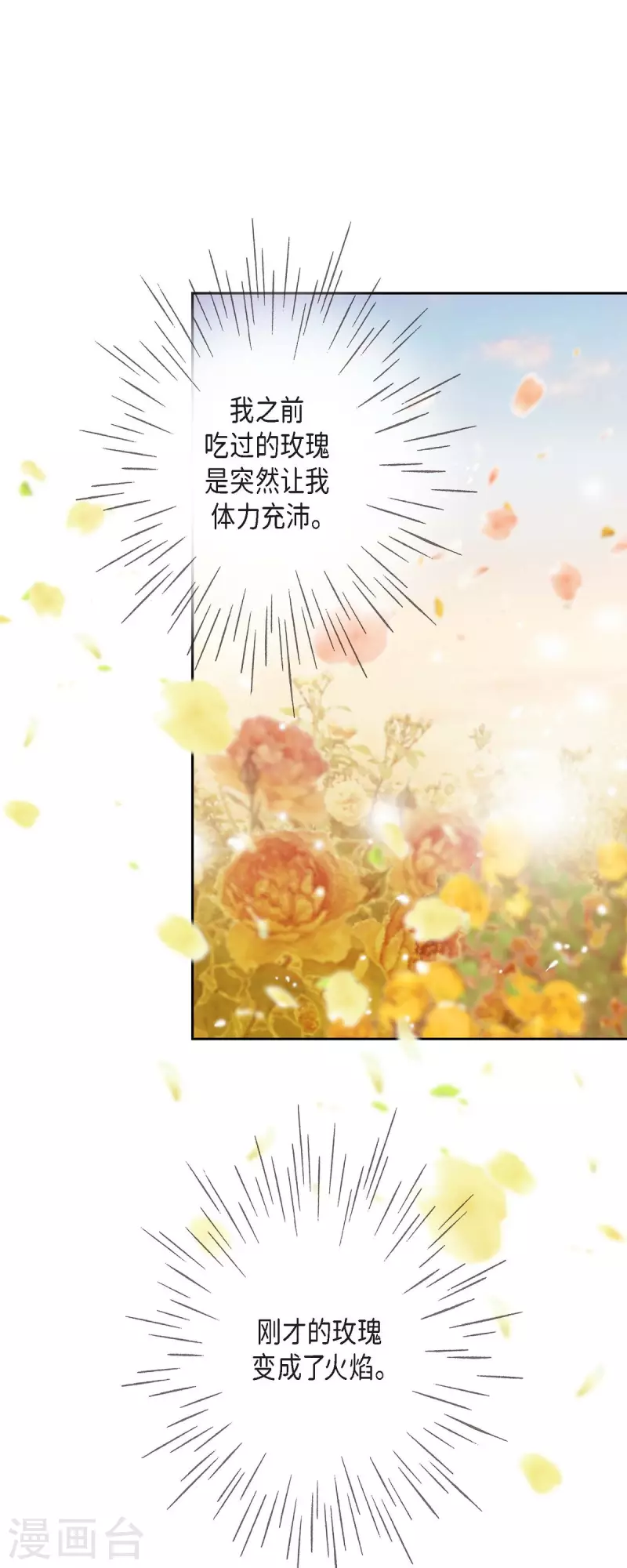 第32话 狮子王的魔法师(1/2)-第32话