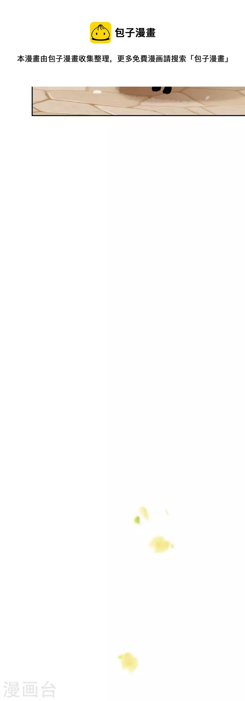 第32话 狮子王的魔法师(1/2)-第32话