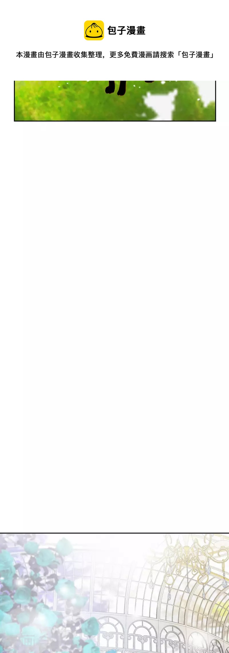 第32话 狮子王的魔法师(1/2)-第32话