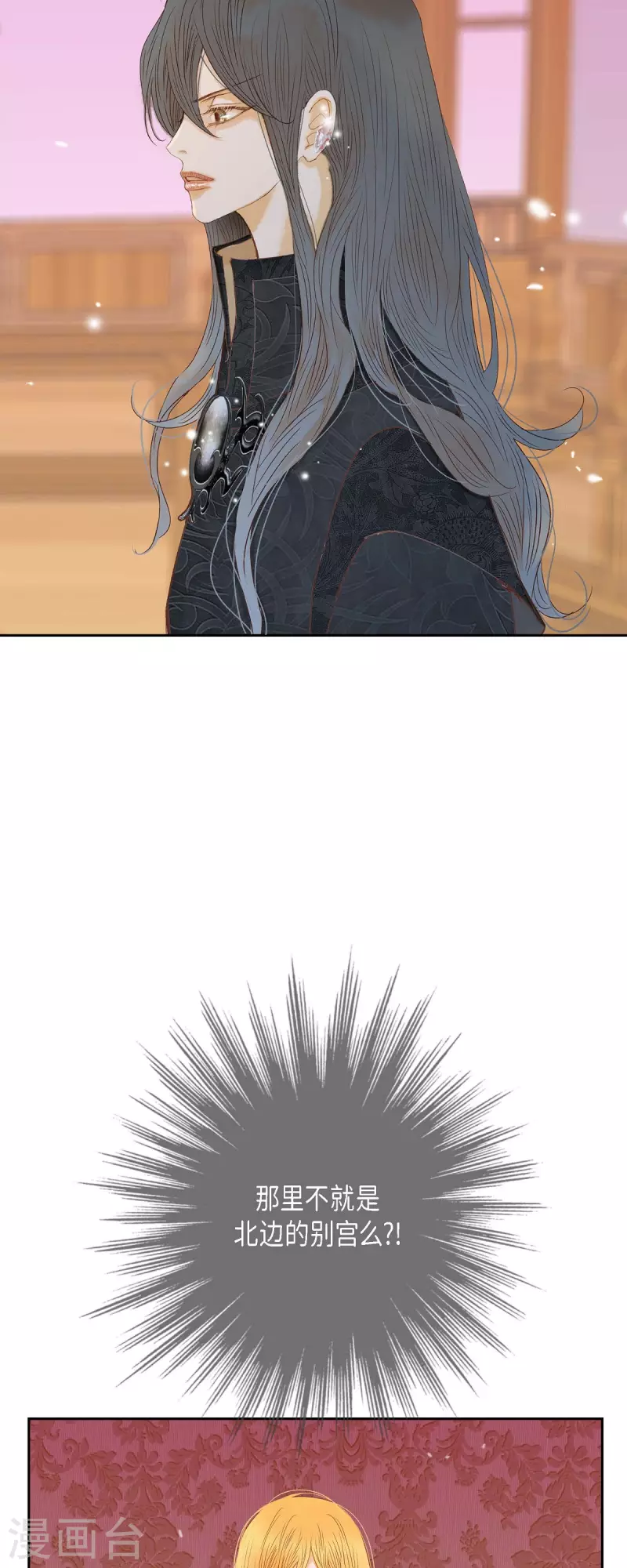 第34话 不会罢手(1/2)-第34话