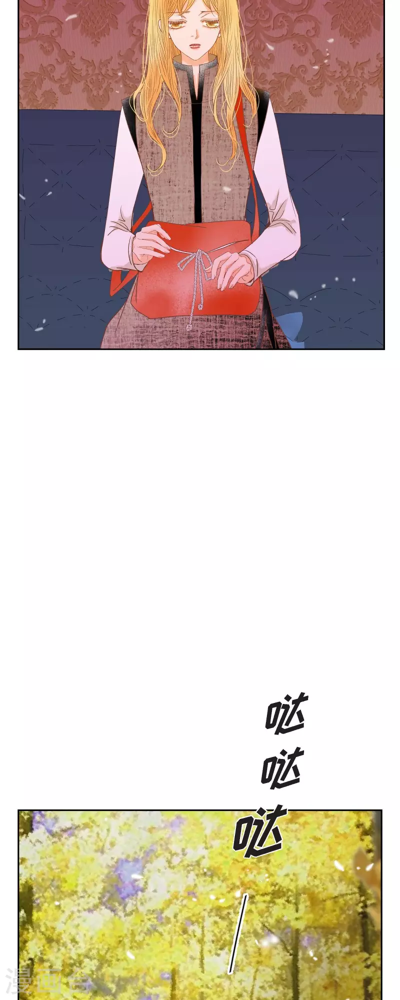 第34话 不会罢手(1/2)-第34话