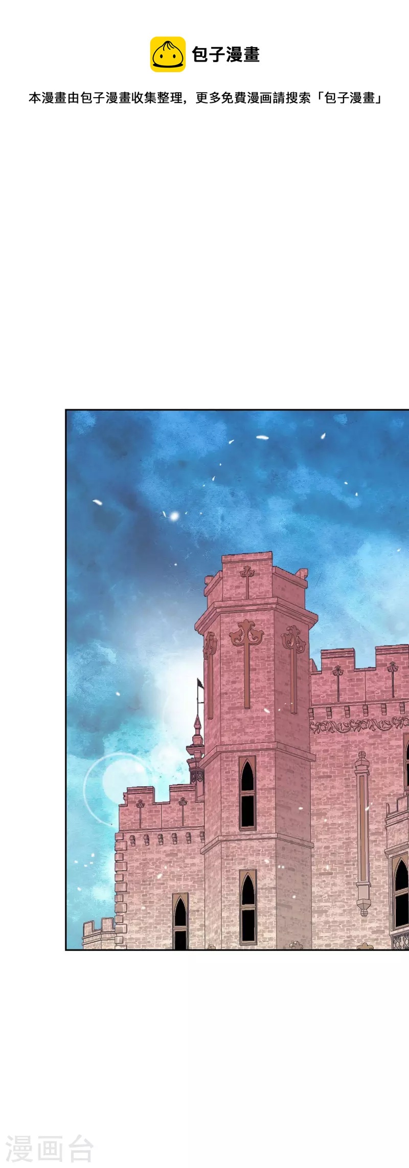 第34话 不会罢手(1/2)-第34话