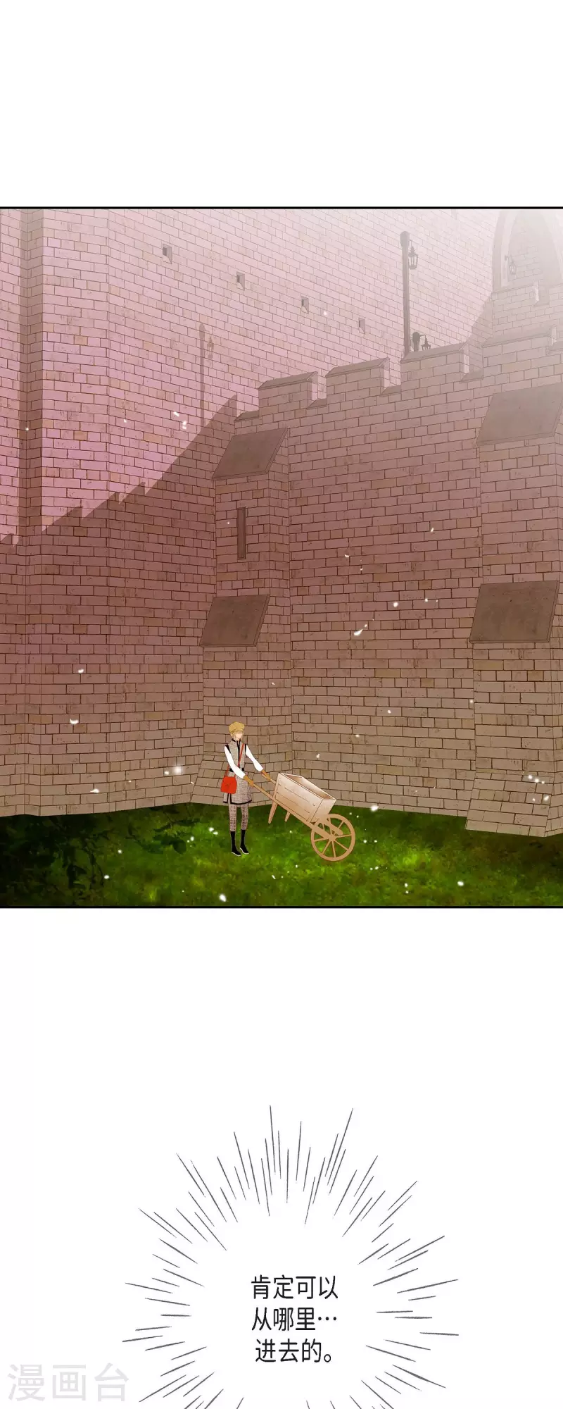 第34话 不会罢手(1/2)-第34话