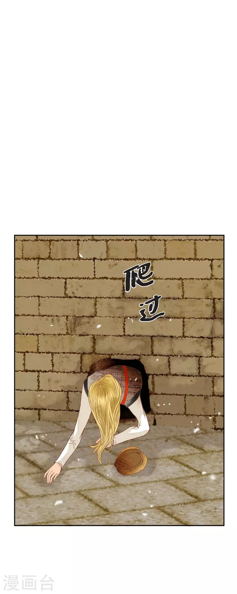 第34话 不会罢手(1/2)-第34话