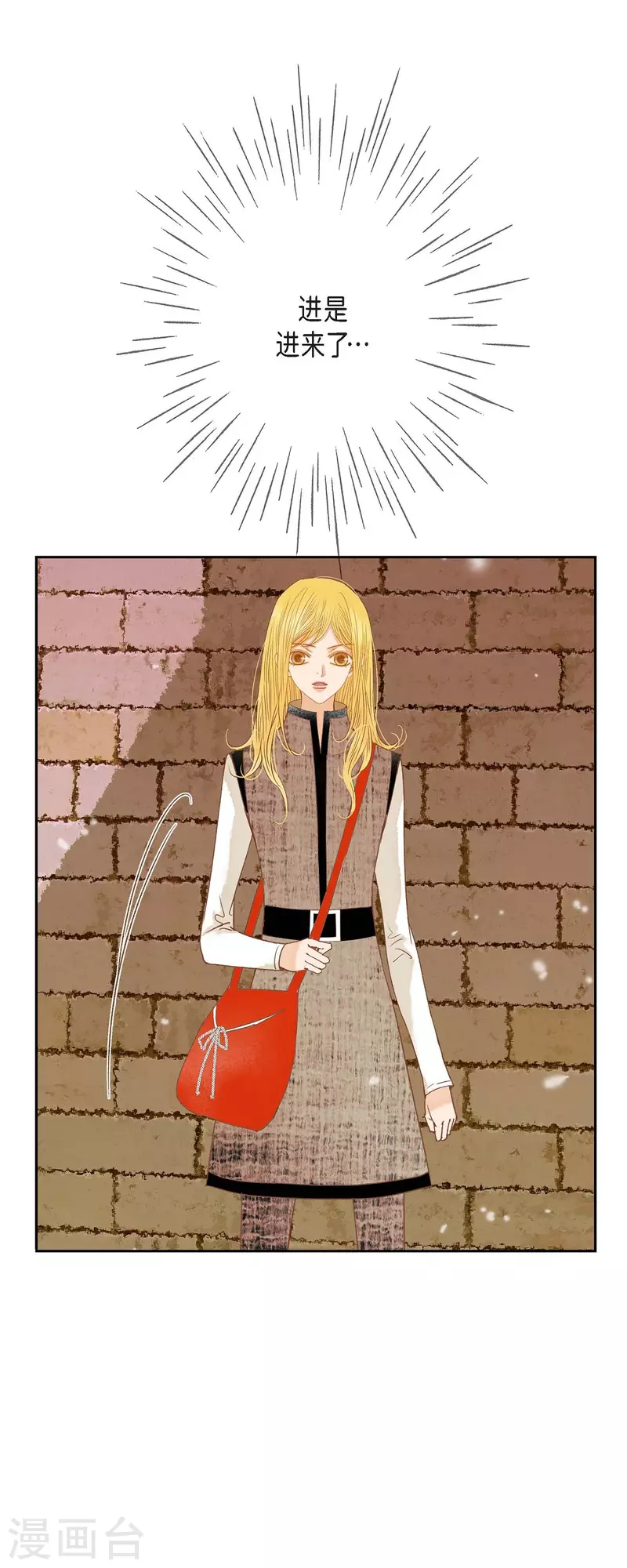 第34话 不会罢手(1/2)-第34话