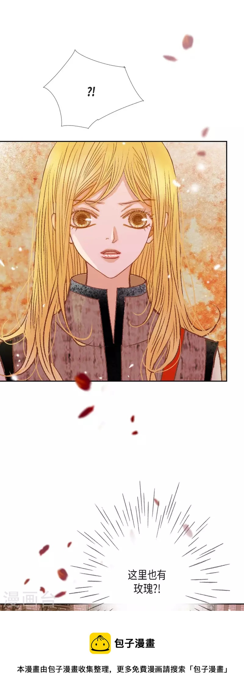 第34话 不会罢手(1/2)-第34话