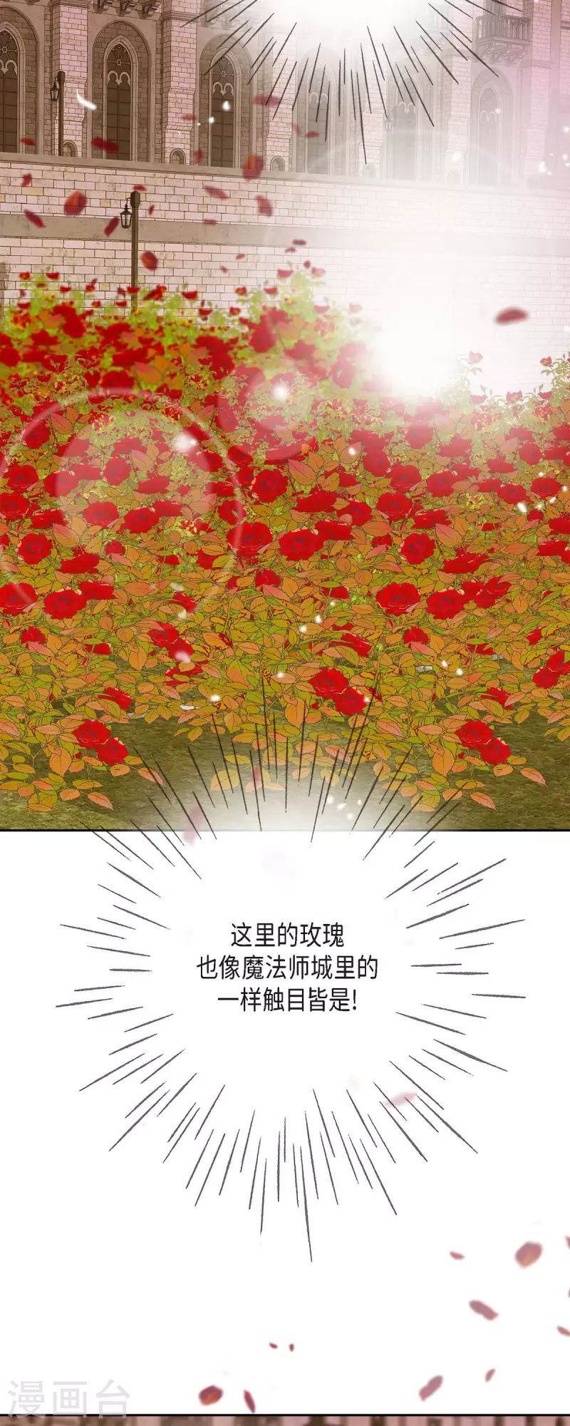 第34话 不会罢手(1/2)-第34话