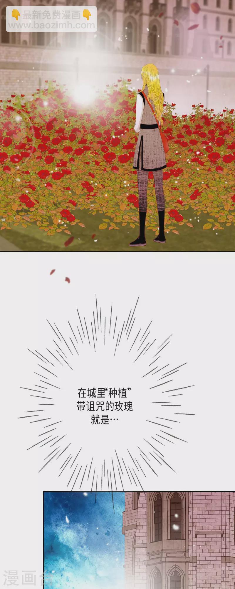 第34话 不会罢手(1/2)-第34话