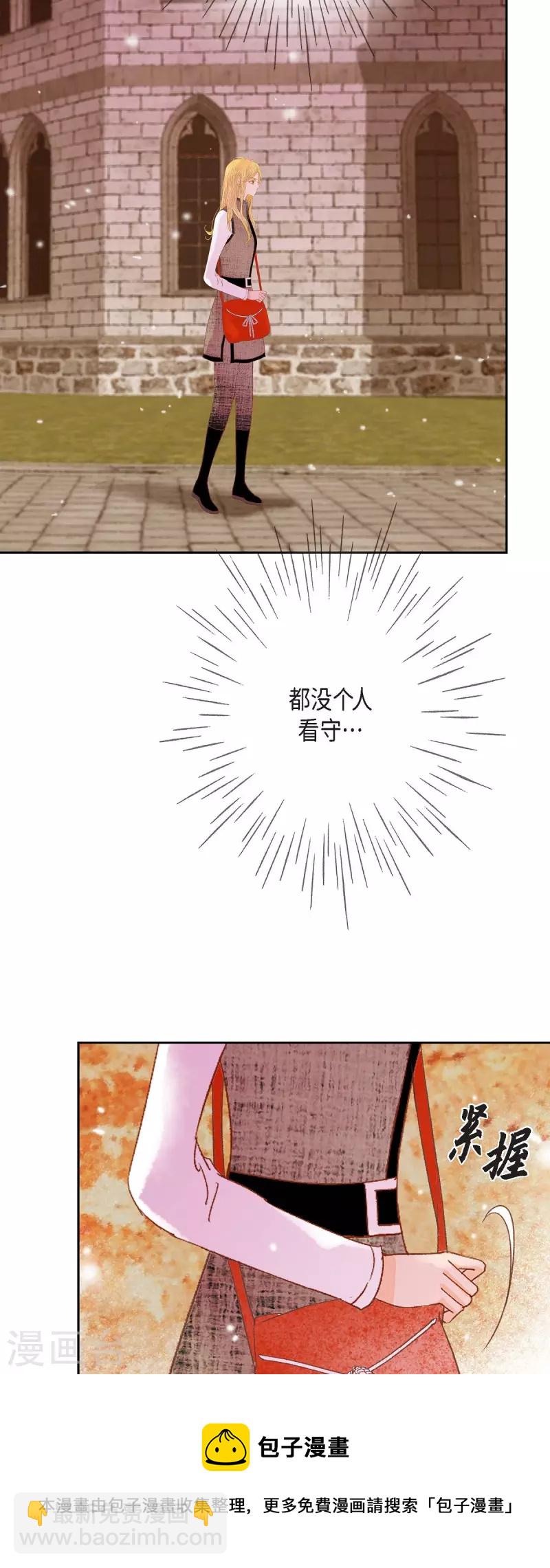 第34话 不会罢手(1/2)-第34话