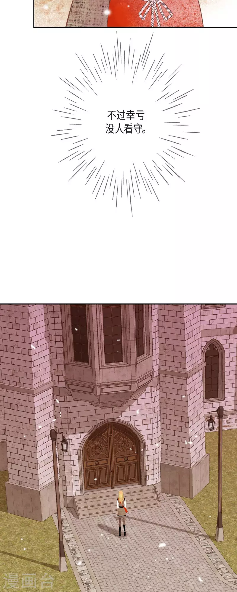 第34话 不会罢手(1/2)-第34话