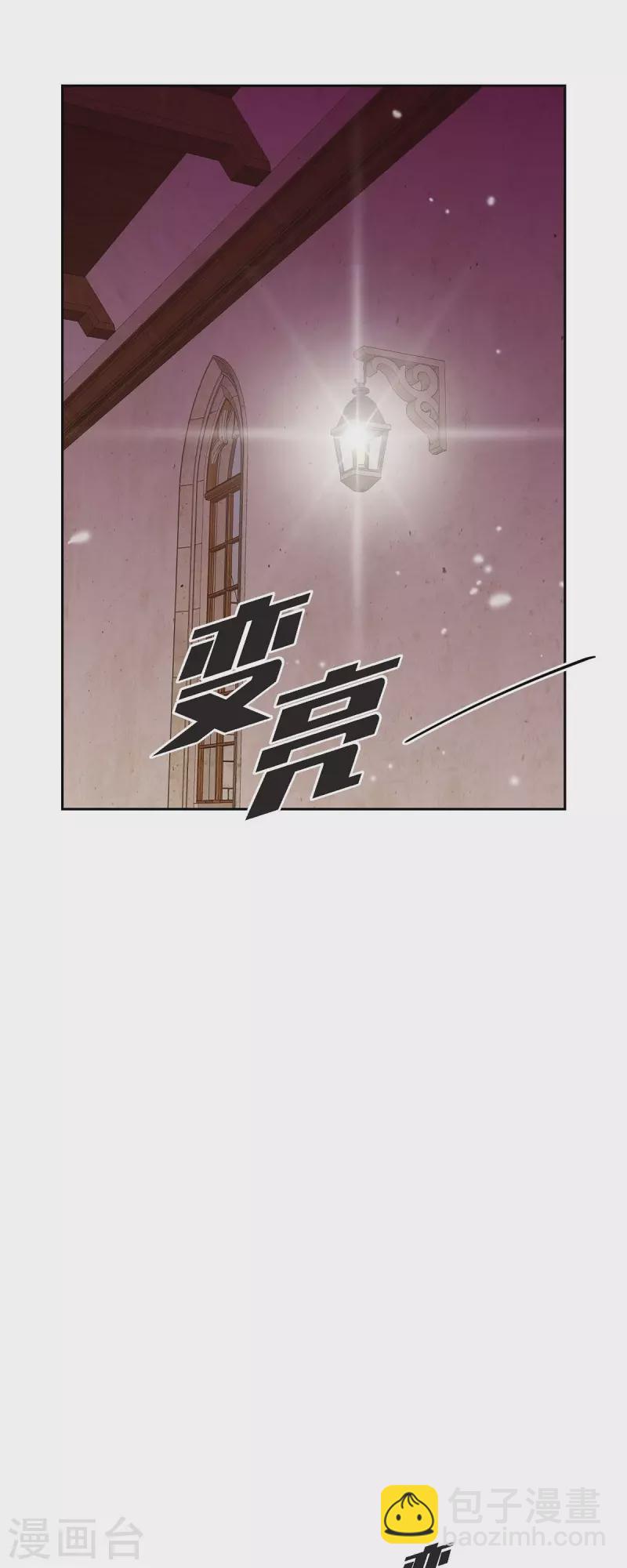 第34话 不会罢手(1/2)-第34话