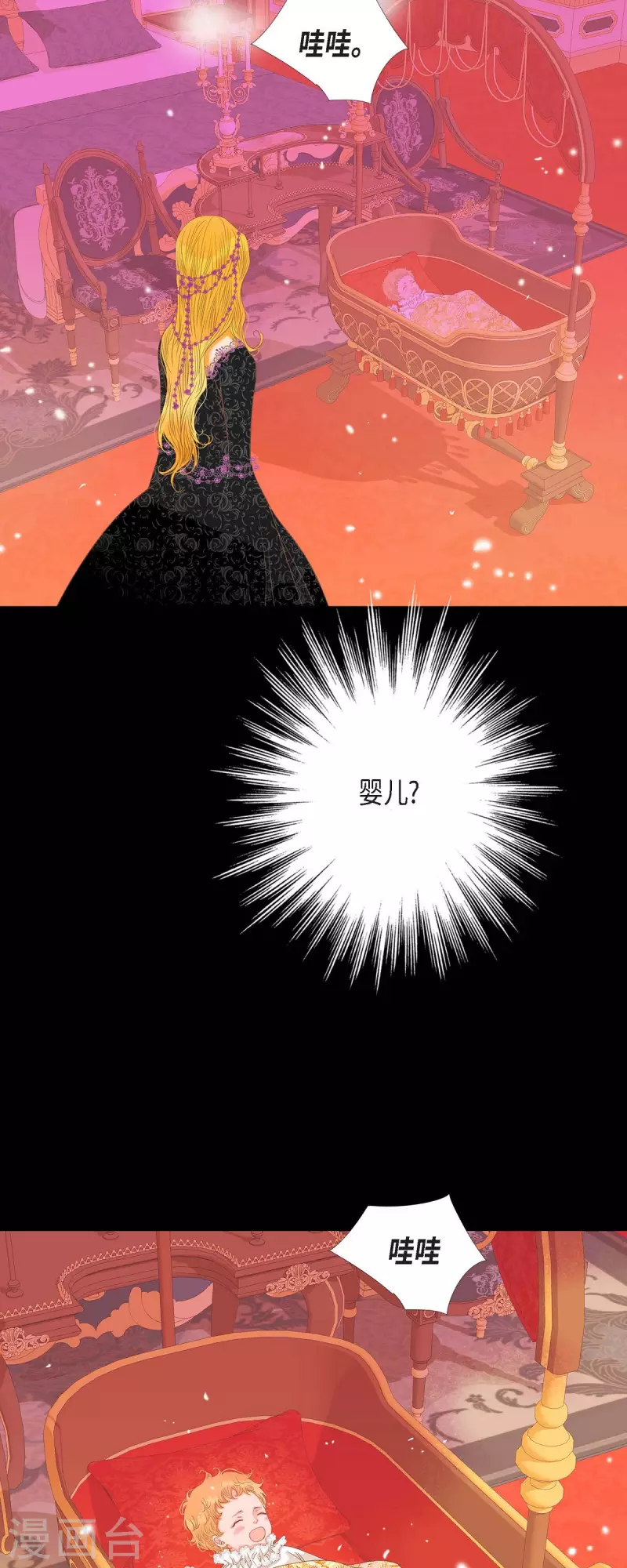 第34话 不会罢手(1/2)-第34话