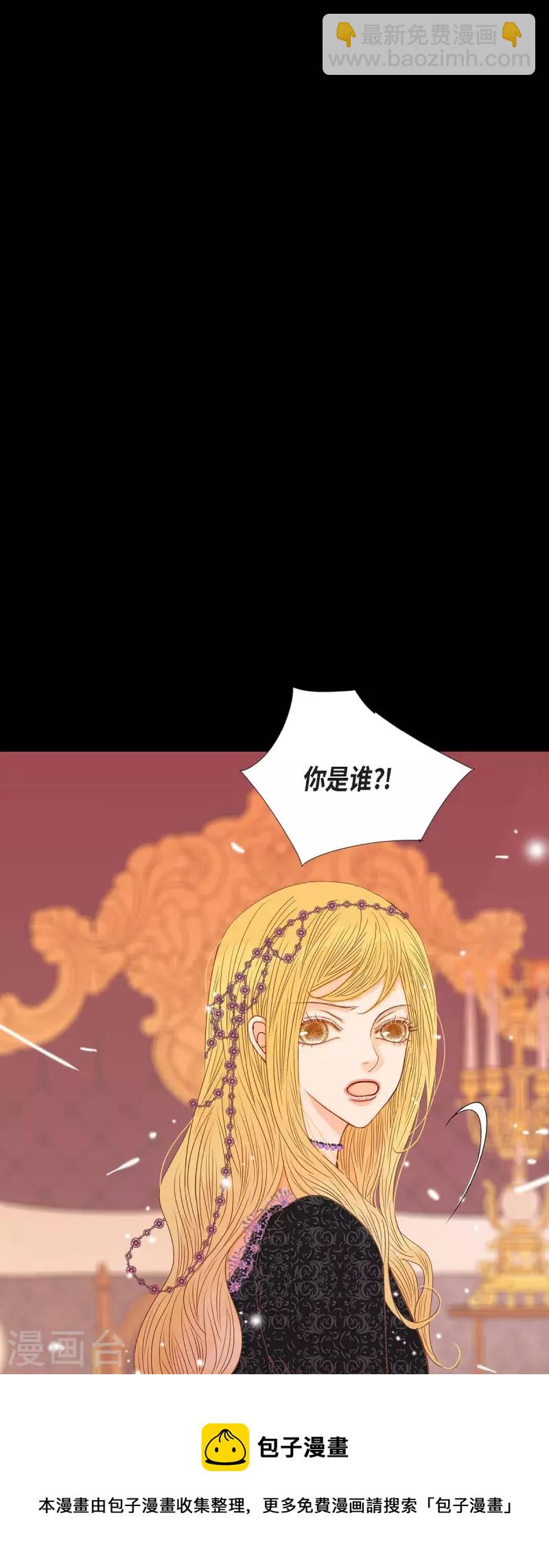 第34话 不会罢手(1/2)-第34话