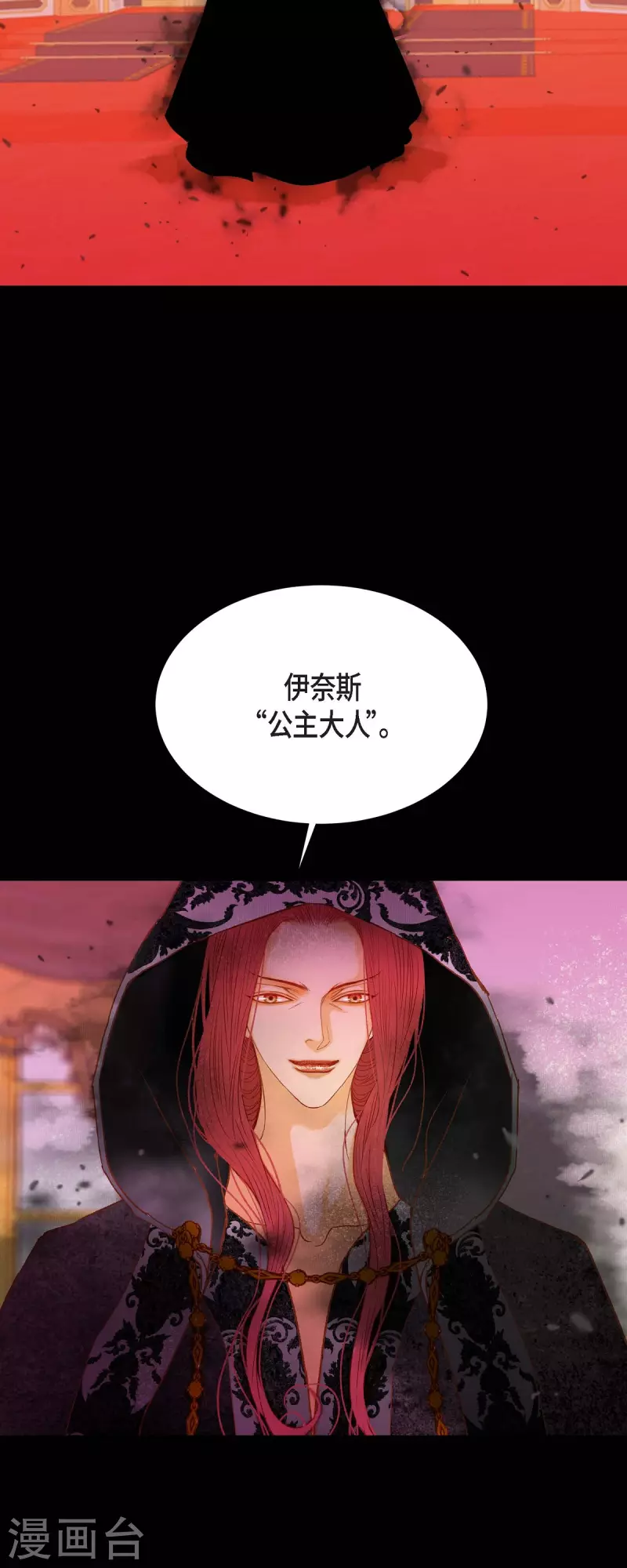 第34话 不会罢手(1/2)-第34话