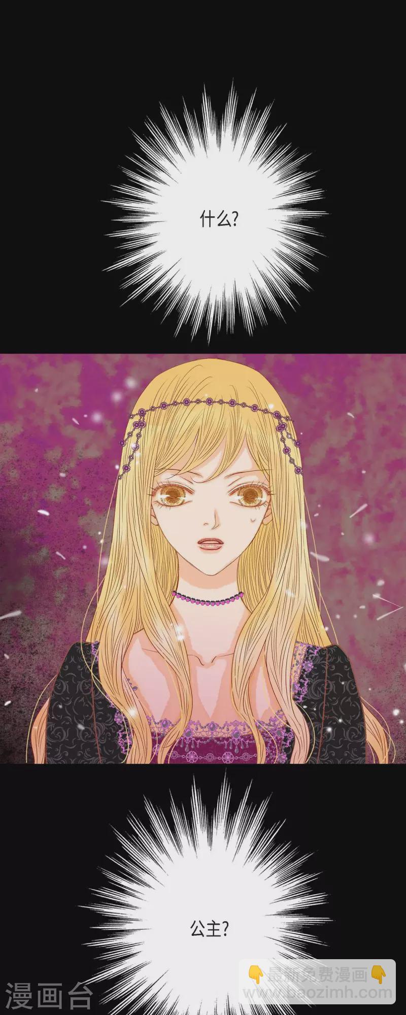 第34话 不会罢手(1/2)-第34话