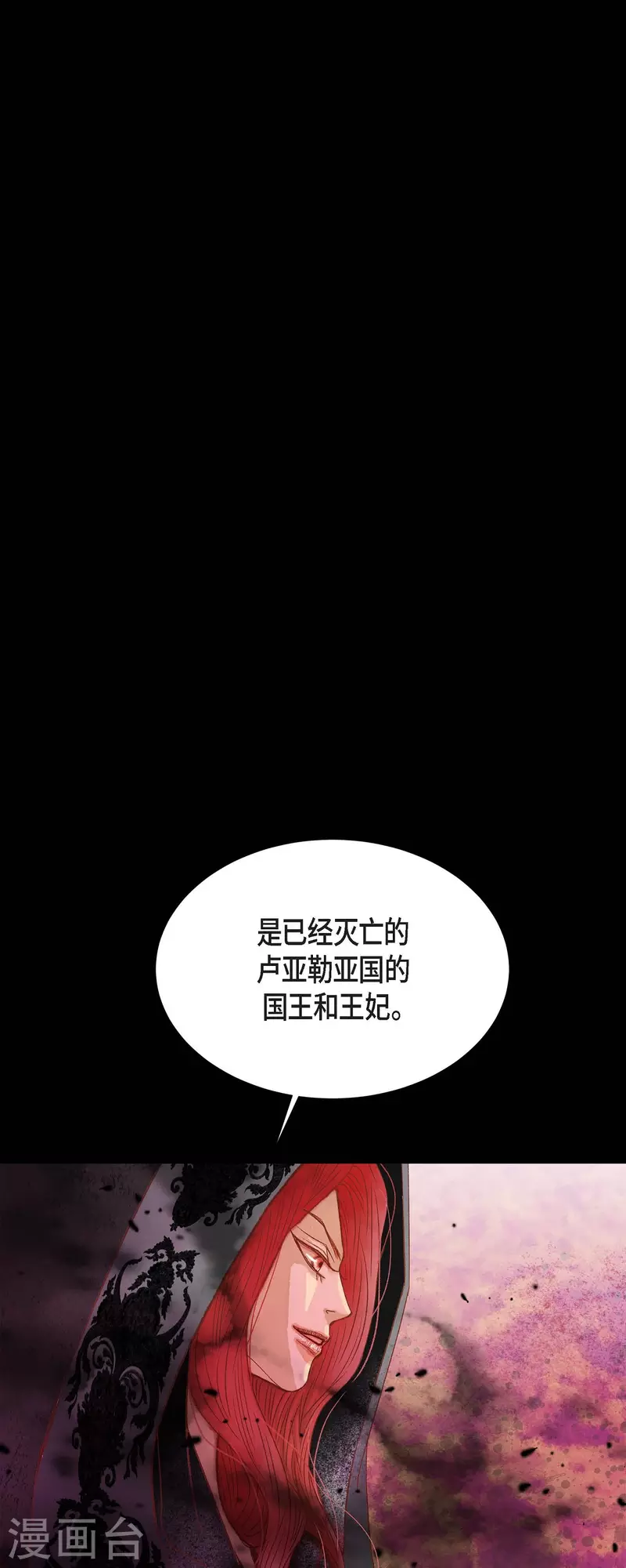 第34话 不会罢手(1/2)-第34话