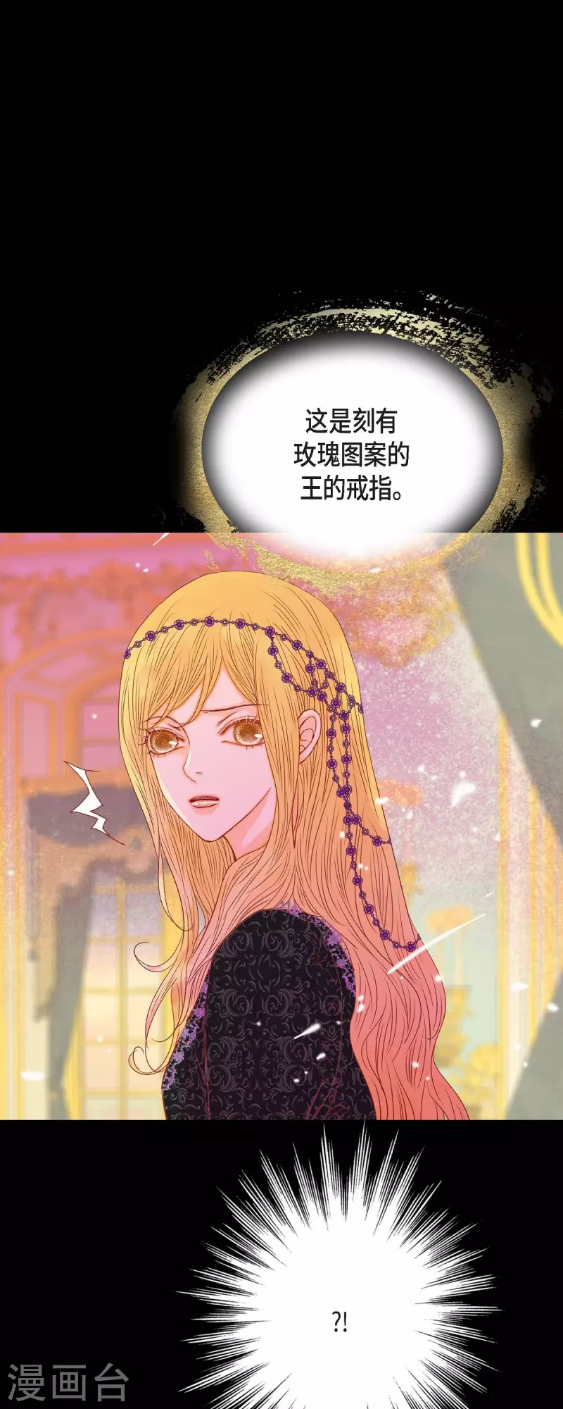 第34话 不会罢手(1/2)-第34话