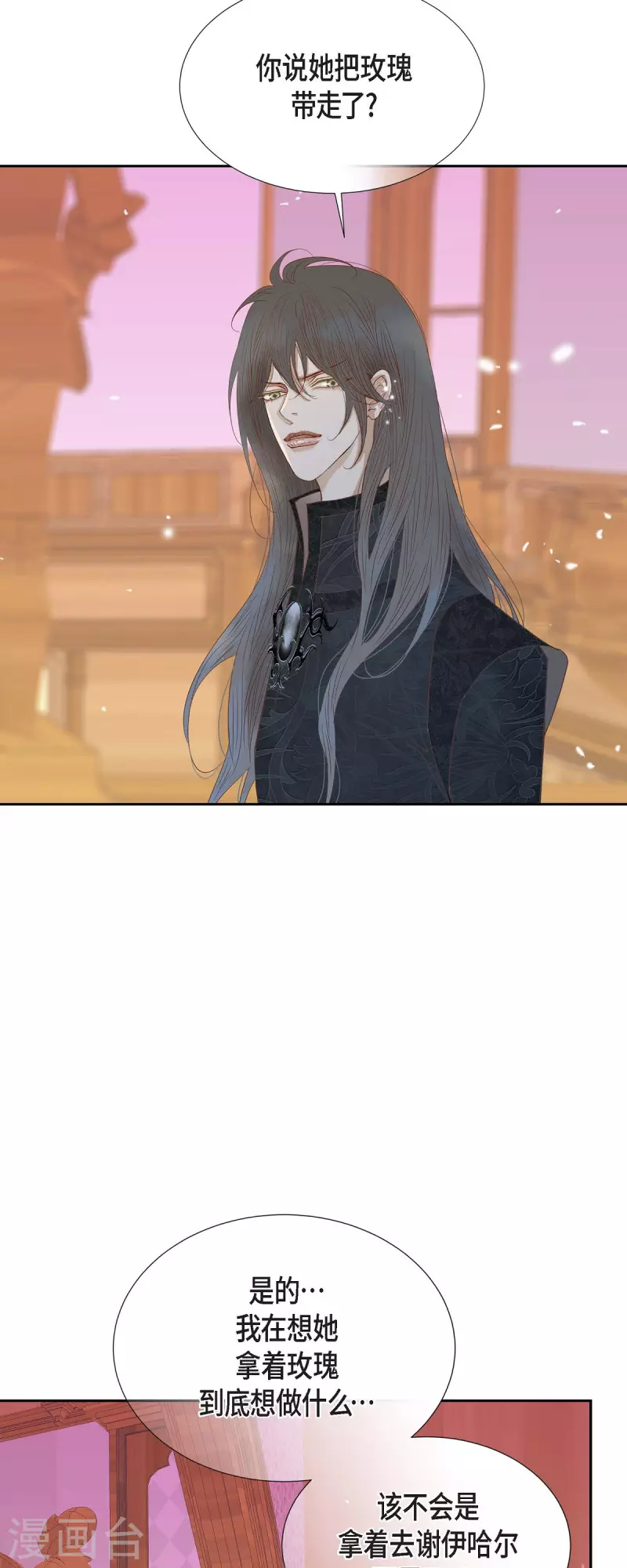 第34话 不会罢手(1/2)-第34话