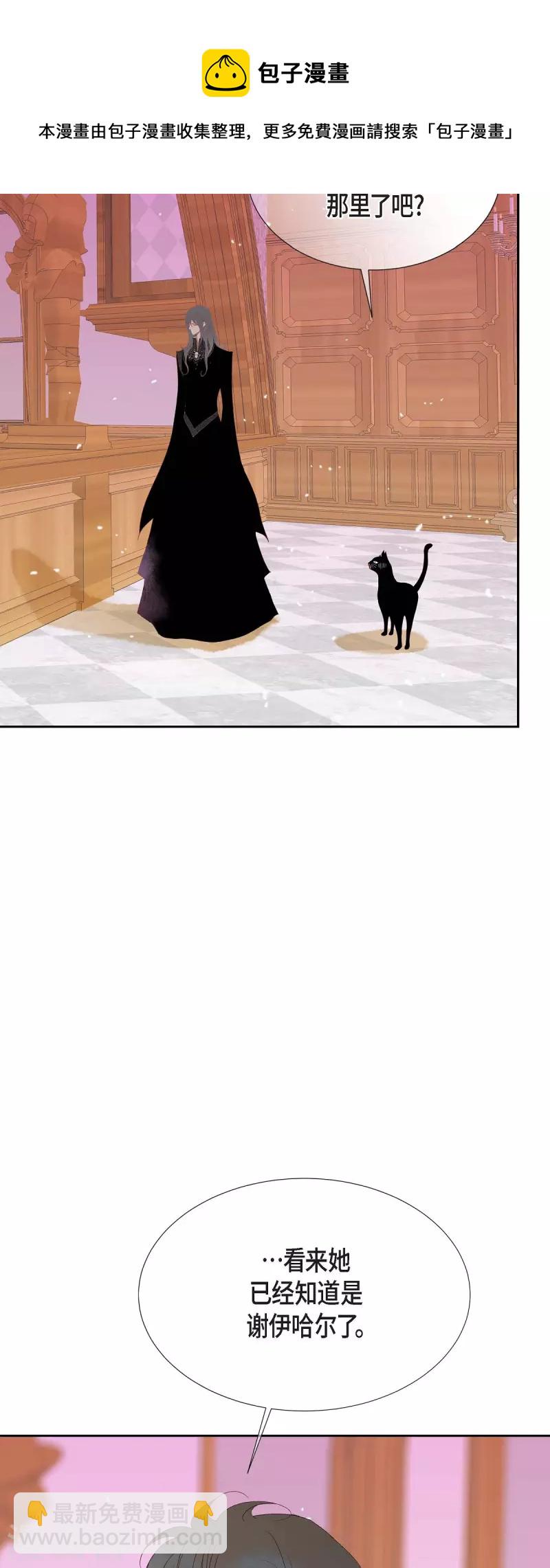 第34话 不会罢手(1/2)-第34话