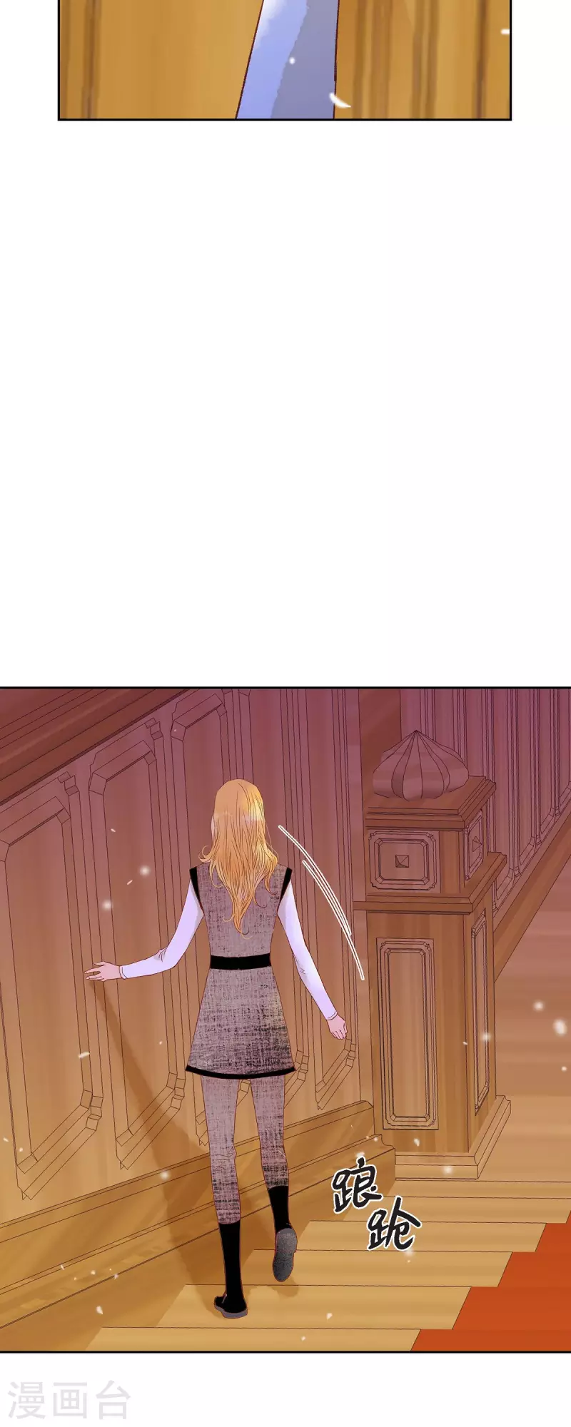 第36话 无能为力(1/2)-第36话