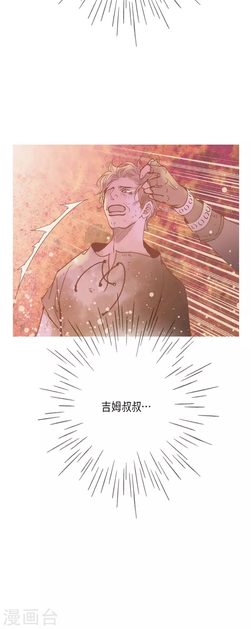 第36话 无能为力(1/2)-第36话