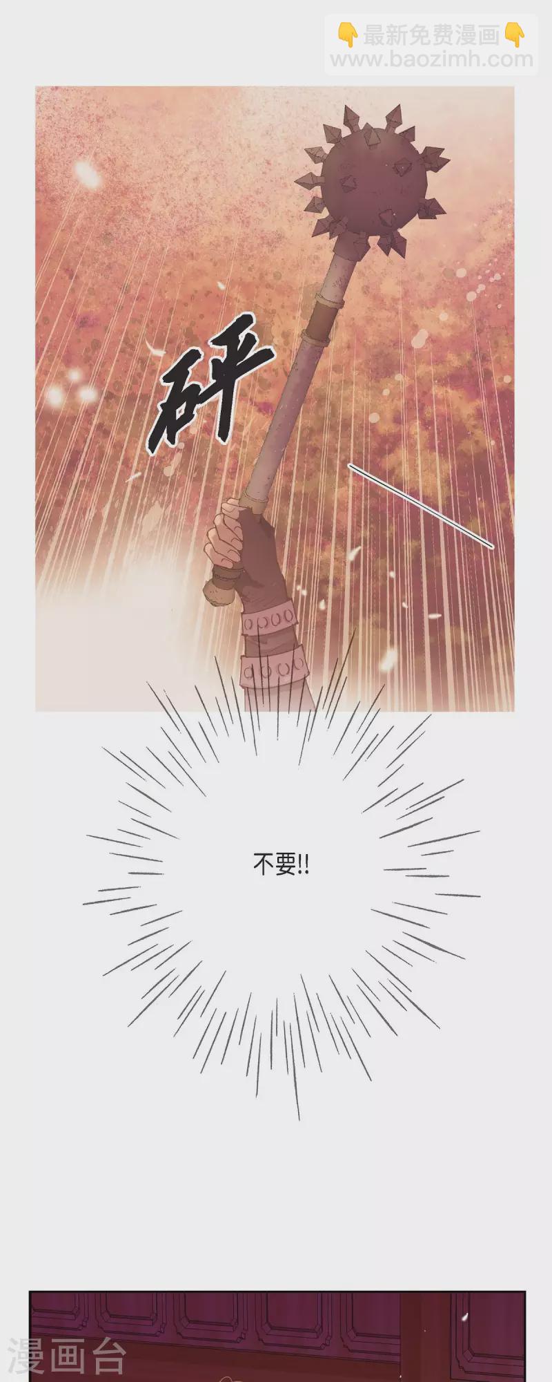 第36话 无能为力(1/2)-第36话