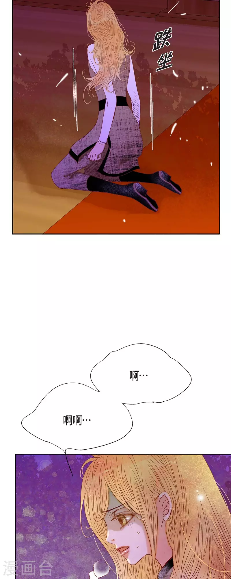 第36话 无能为力(1/2)-第36话