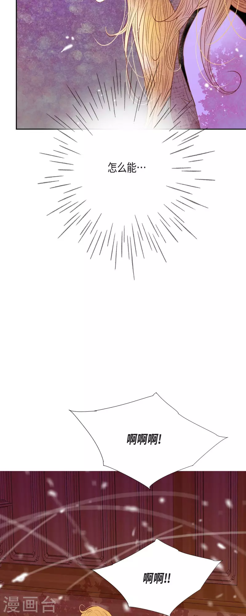 第36话 无能为力(1/2)-第36话