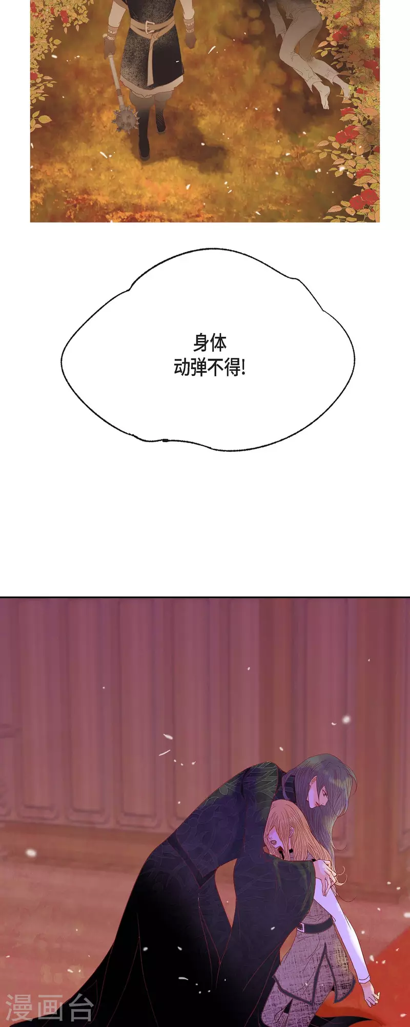 第36话 无能为力(1/2)-第36话