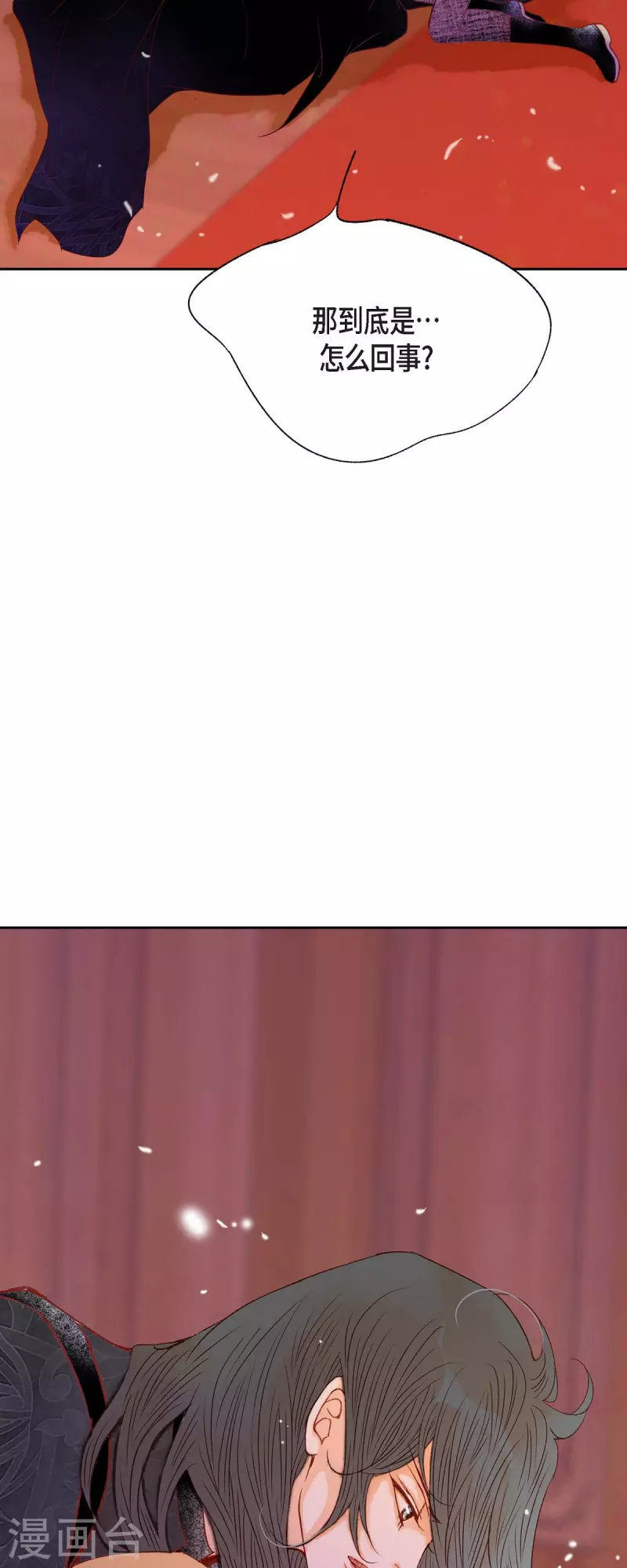 第36话 无能为力(1/2)-第36话