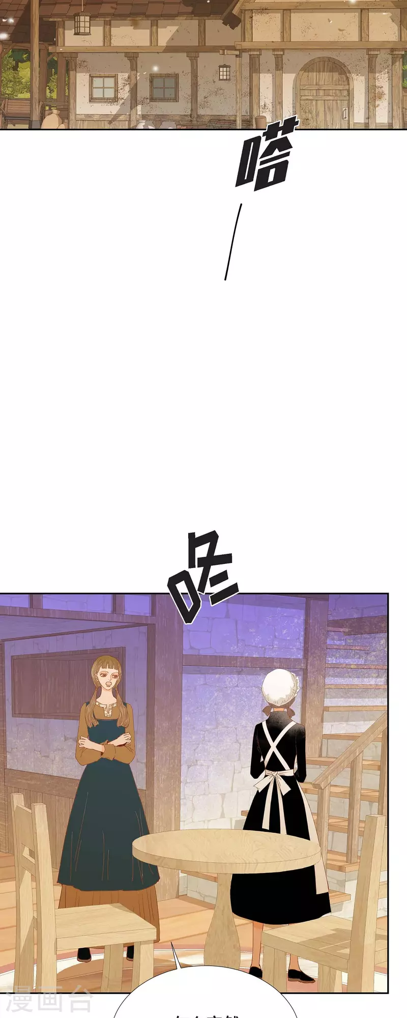 第36话 无能为力(1/2)-第36话