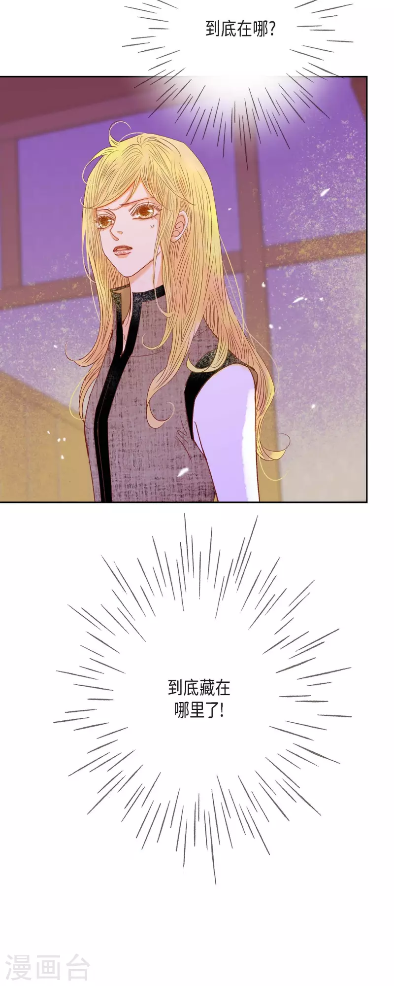 第36话 无能为力(1/2)-第36话